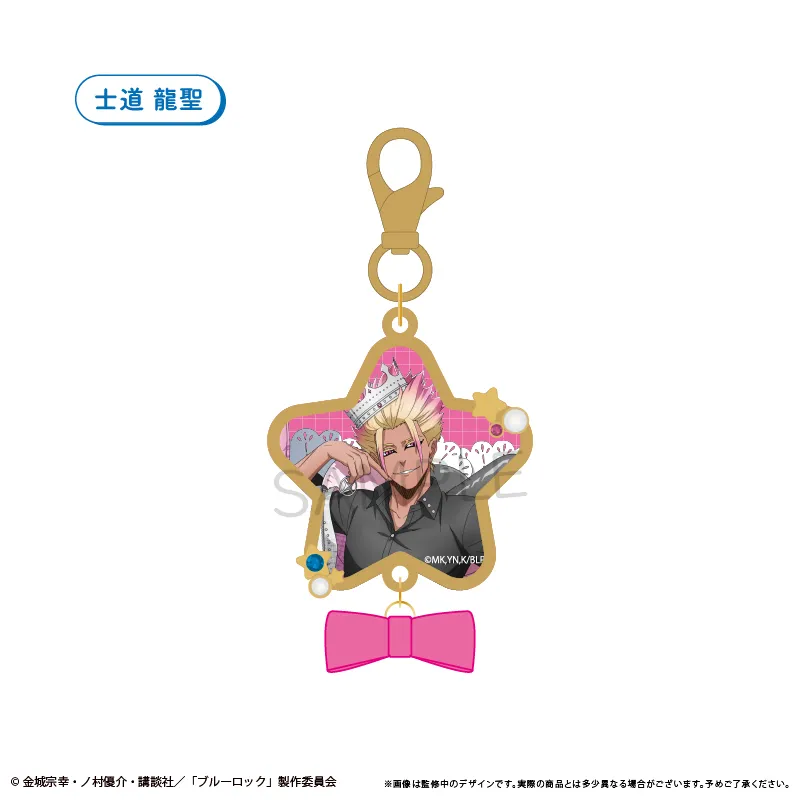 ブルーロック アクリルメタルチャーム バルーンブーケ Ver. 士道 龍聖