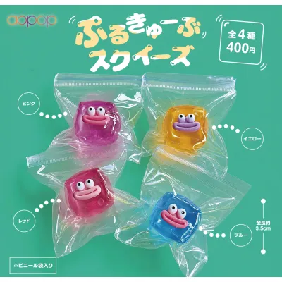 ぷるきゅーぶ　スクイーズ※减数可能