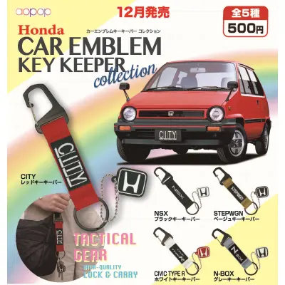 Honda カーエンブレムキーキーパーコレクション※减数可能