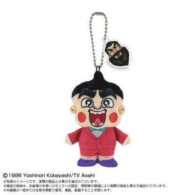 Chibiぬいマスコット 御坊茶魔