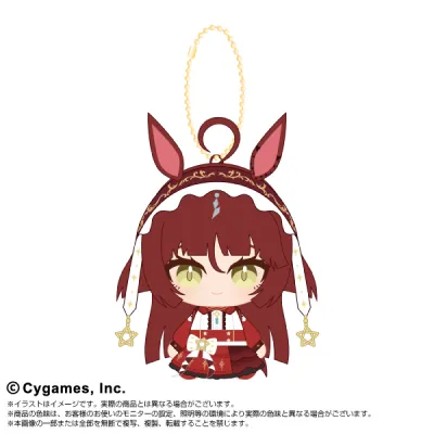 ウマ娘 プリティーダービー Chibiぬいおすわりマスコットvol.2 レッドディザイア