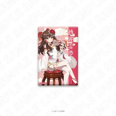 東方Project スクエア缶バッジ<チャイナドレス風衣装> (博麗霊夢)