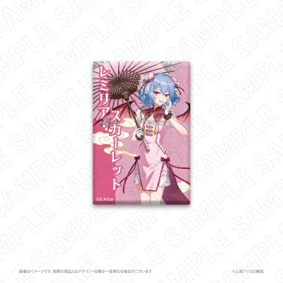 東方Project <チャイナドレス風衣装> スクエア缶バッジ(レミリア・スカーレット)