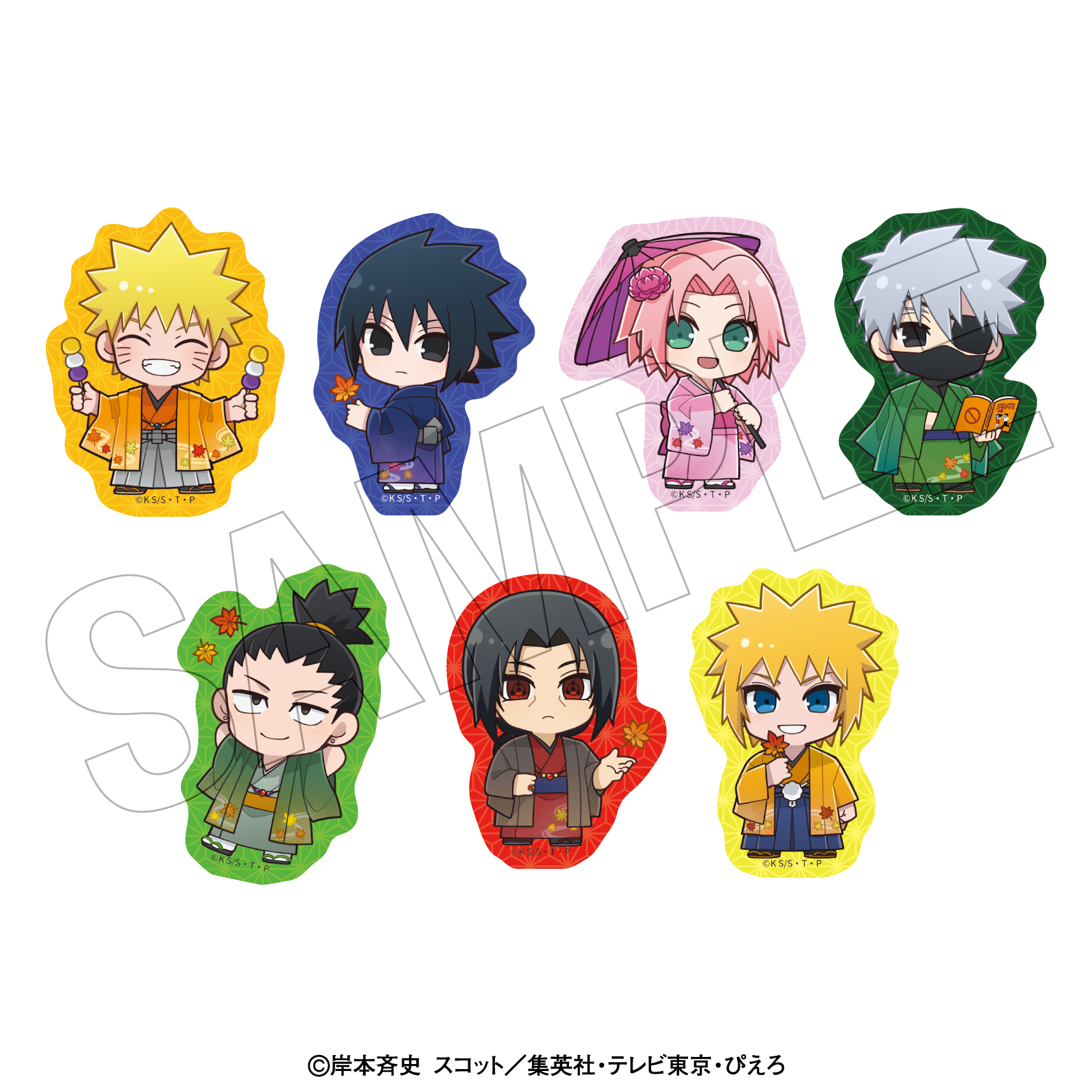 「NARUTO-ナルト- 疾風伝」 <紅葉狩り> ちびきゃらトレーディングステッカー(全7種)
