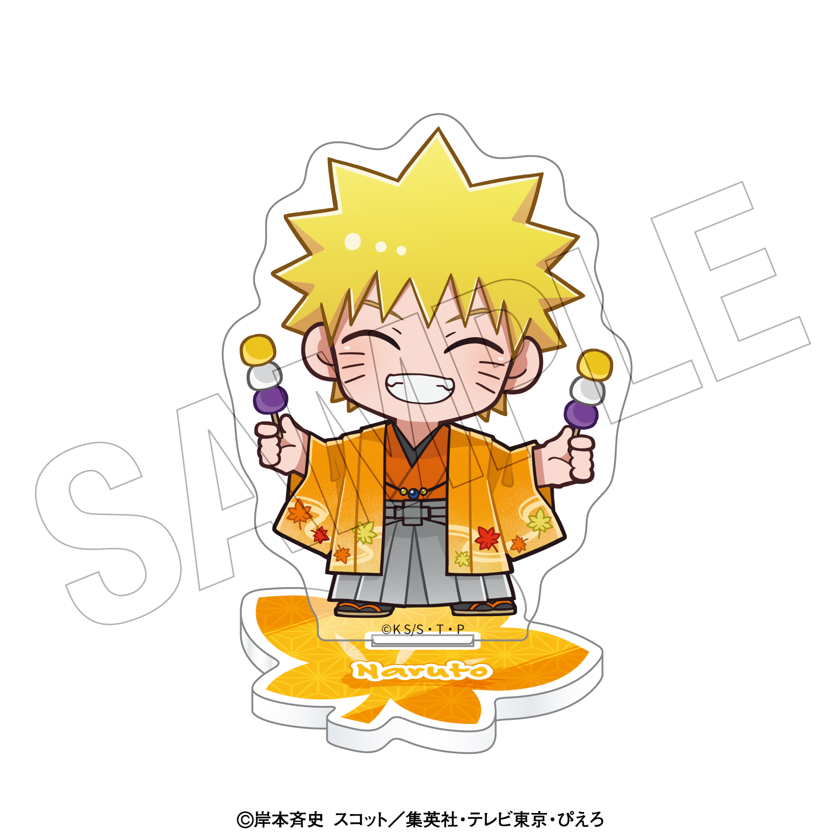 「NARUTO-ナルト- 疾風伝」 <紅葉狩り> ちびきゃらアクリルスタンド(うずまきナルト)