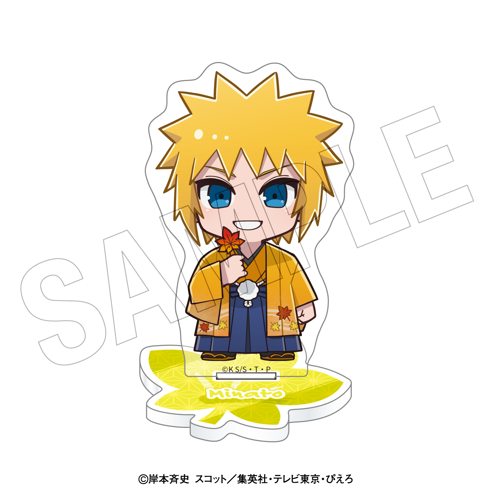 「NARUTO-ナルト- 疾風伝」 ＜紅葉狩り＞ ちびきゃらアクリルスタンド(波風ミナト)