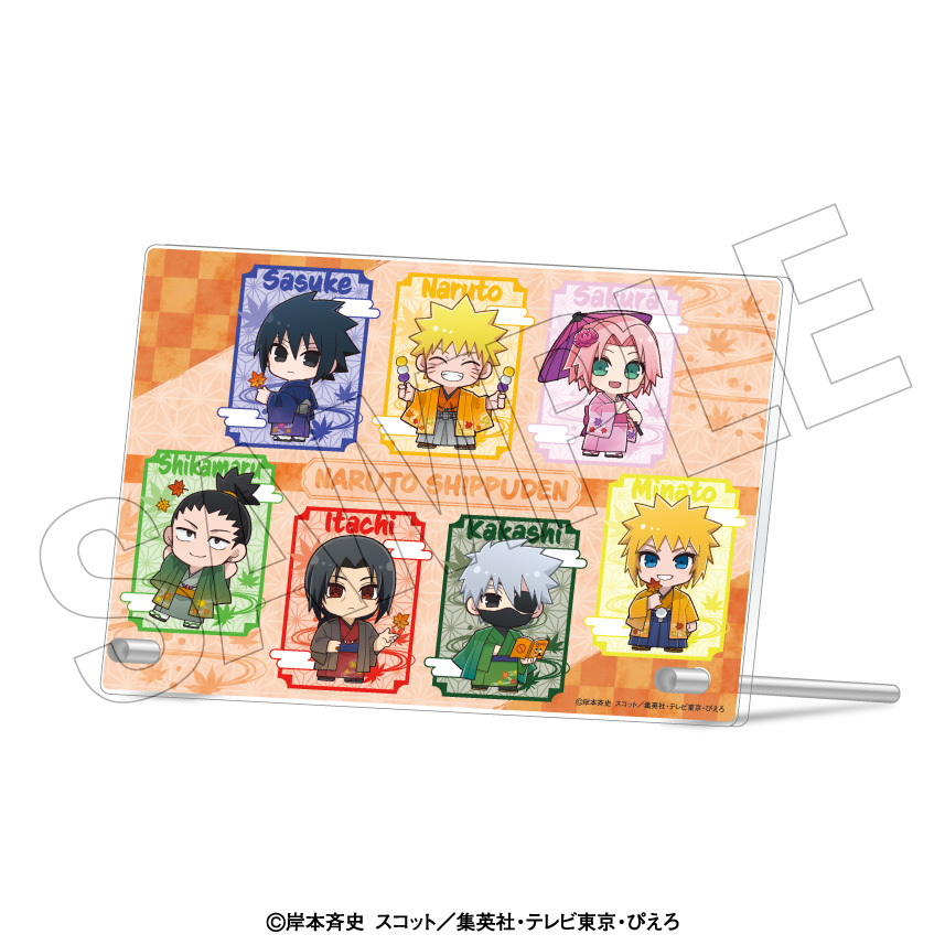 「NARUTO-ナルト- 疾風伝」 <紅葉狩り> ちびきゃらアクリルアート