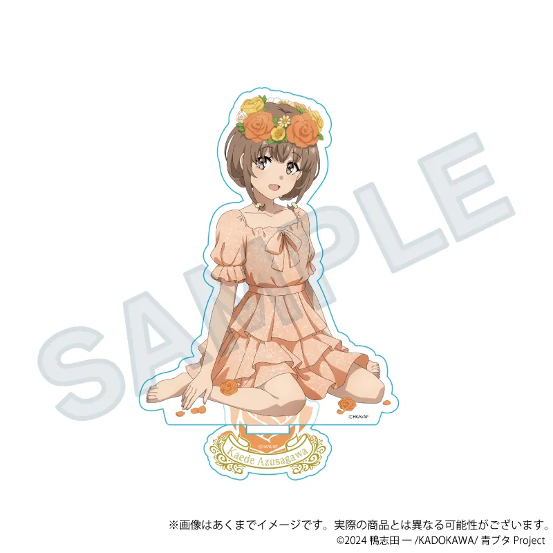 青春ブタ野郎シリーズ アクリルスタンド 花冠ver. 梓川花楓