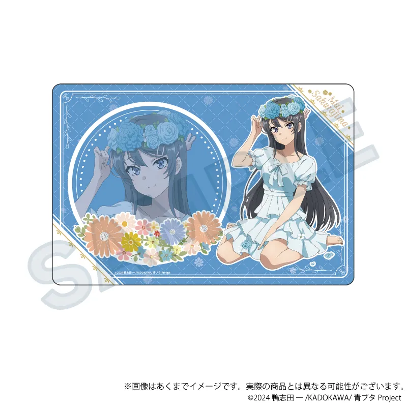 青春ブタ野郎シリーズ ラバーマット 花冠ver. 桜島麻衣