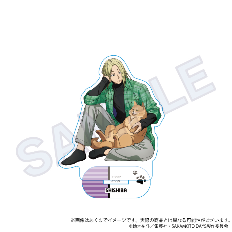SAKAMOTO DAYS アクリルスタンド 猫と戯れver. 神々廻 2