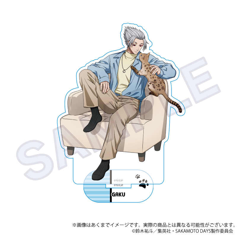 SAKAMOTO DAYS アクリルスタンド 猫と戯れver. 楽 2