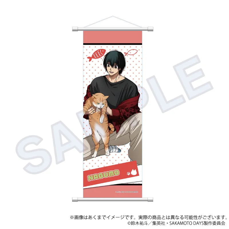 SAKAMOTO DAYS B2半裁タペストリー 猫と戯れver. 南雲