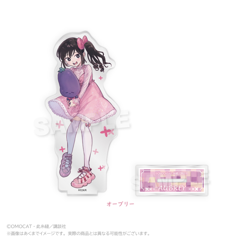 OMORI アクリルスタンド Let's go! ver. オーブリー 2