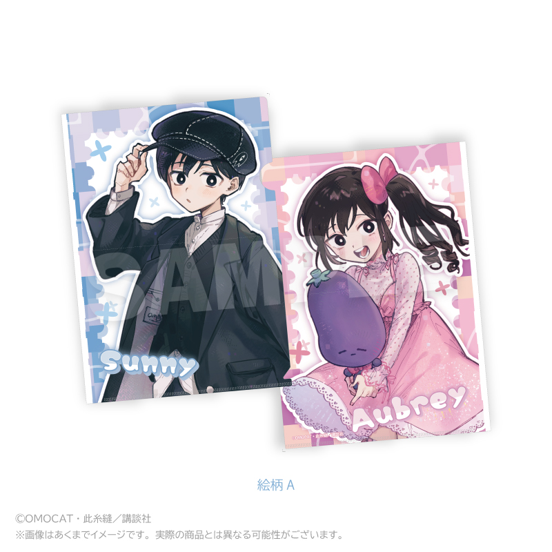 OMORI クリアファイル Let's go! ver. 絵柄A 2
