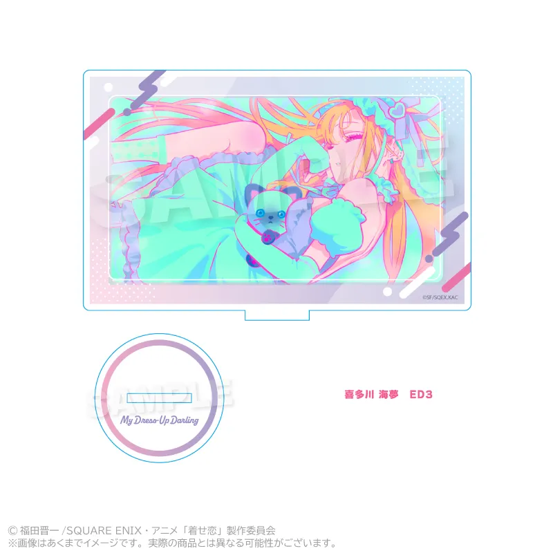 その着せ替え人形は恋をする Season2 アクリルスタンド 喜多川 海夢 ED3