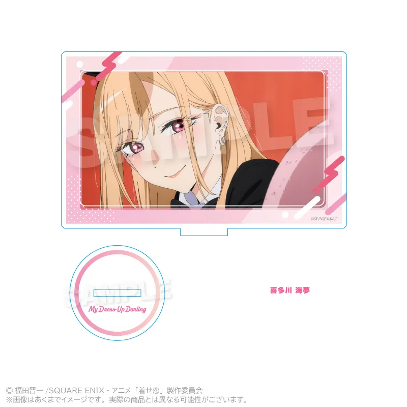 その着せ替え人形は恋をする Season2 アクリルスタンド 喜多川 海夢
