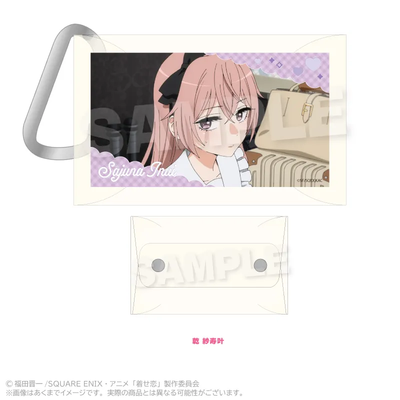 その着せ替え人形は恋をする Season2　マルチクリアケース　乾 紗寿叶