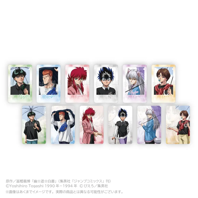 幽☆遊☆白書 トレーディングホログラムカード Rainy Days ver.