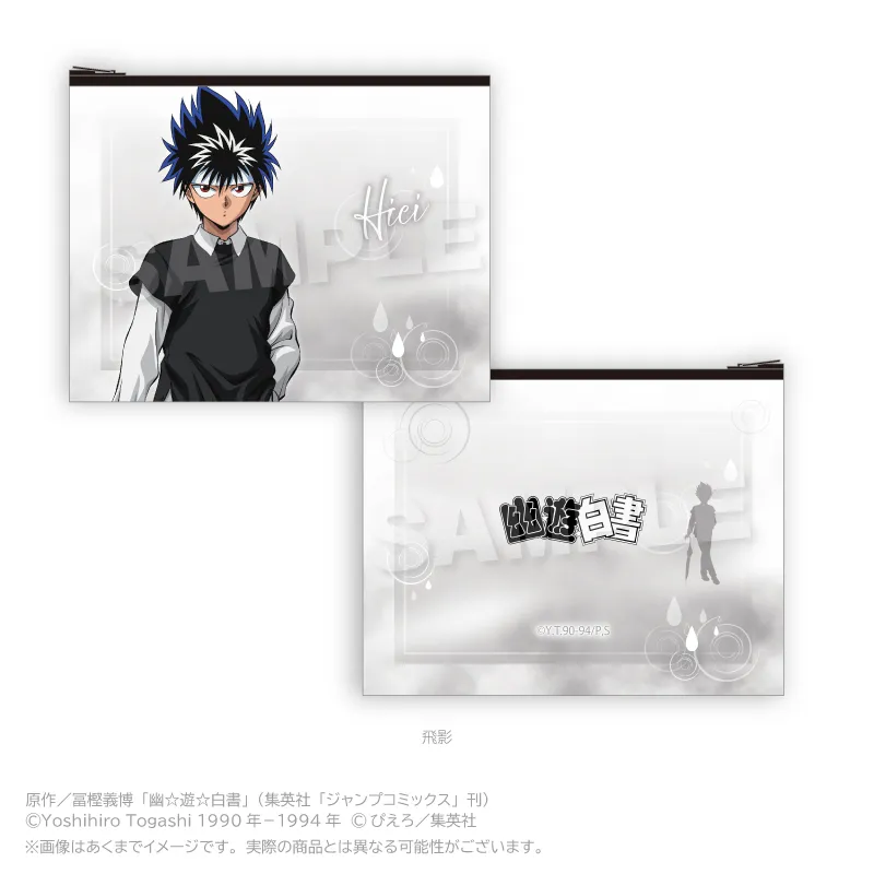 幽☆遊☆白書 フラットポーチ Rainy Days ver. 飛影