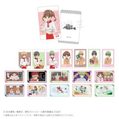 夢色パティシエール トレーディングホログラムカード
