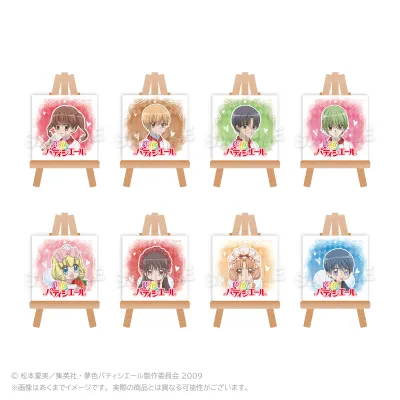 夢色パティシエール トレーディングぷちキャンバスコレクション
