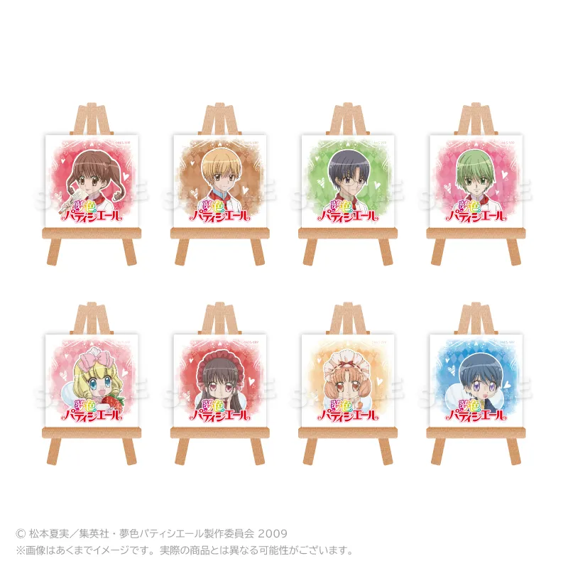 夢色パティシエール トレーディングぷちキャンバスコレクション