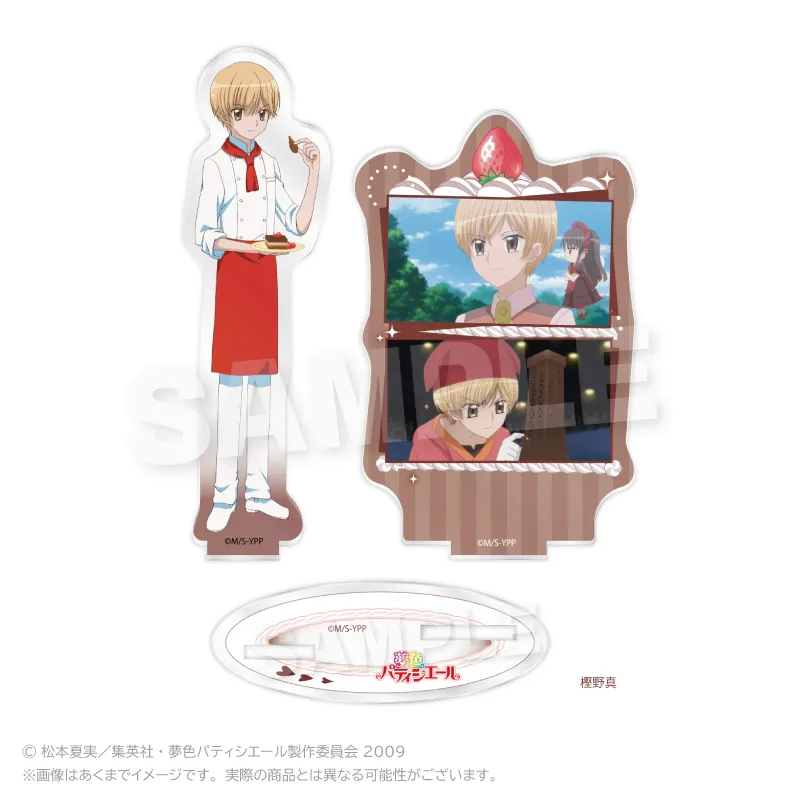 夢色パティシエール 場面写アクリルスタンド 樫野真