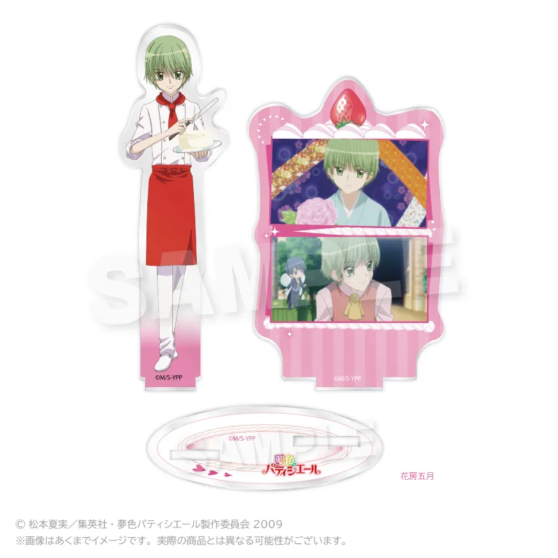 夢色パティシエール 場面写アクリルスタンド 花房五月