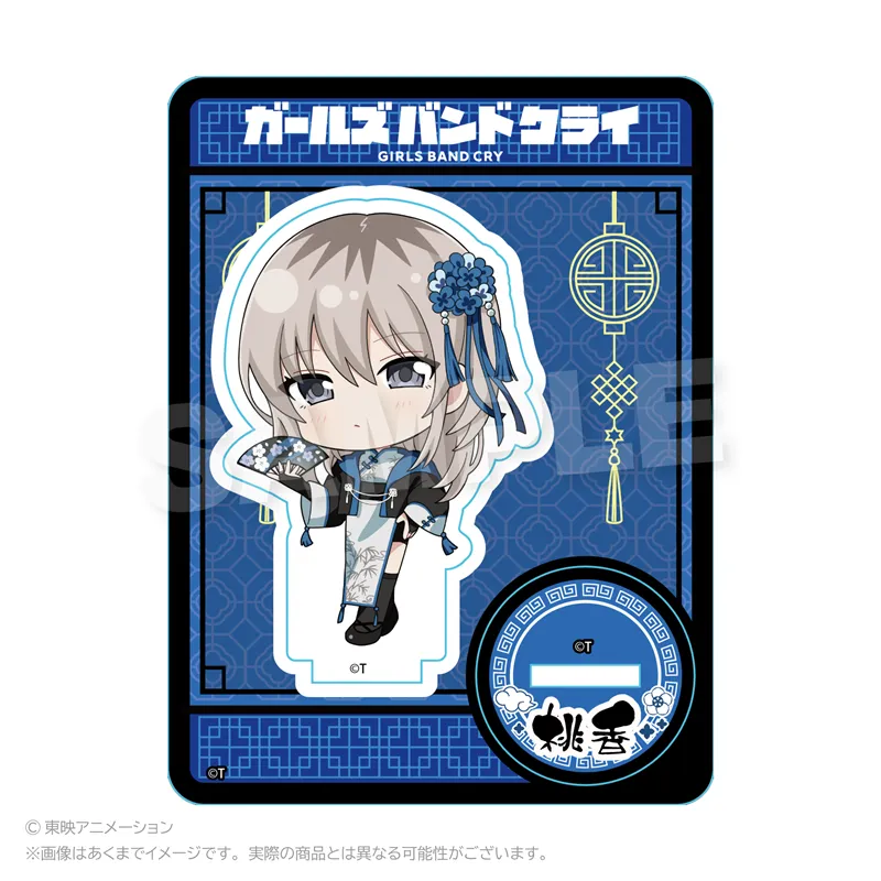 ガールズバンドクライ　ミニキャラスタンド　チャイナver.　河原木桃香