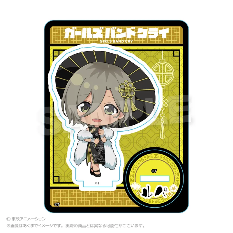 ガールズバンドクライ　ミニキャラスタンド　チャイナver.　ルパ