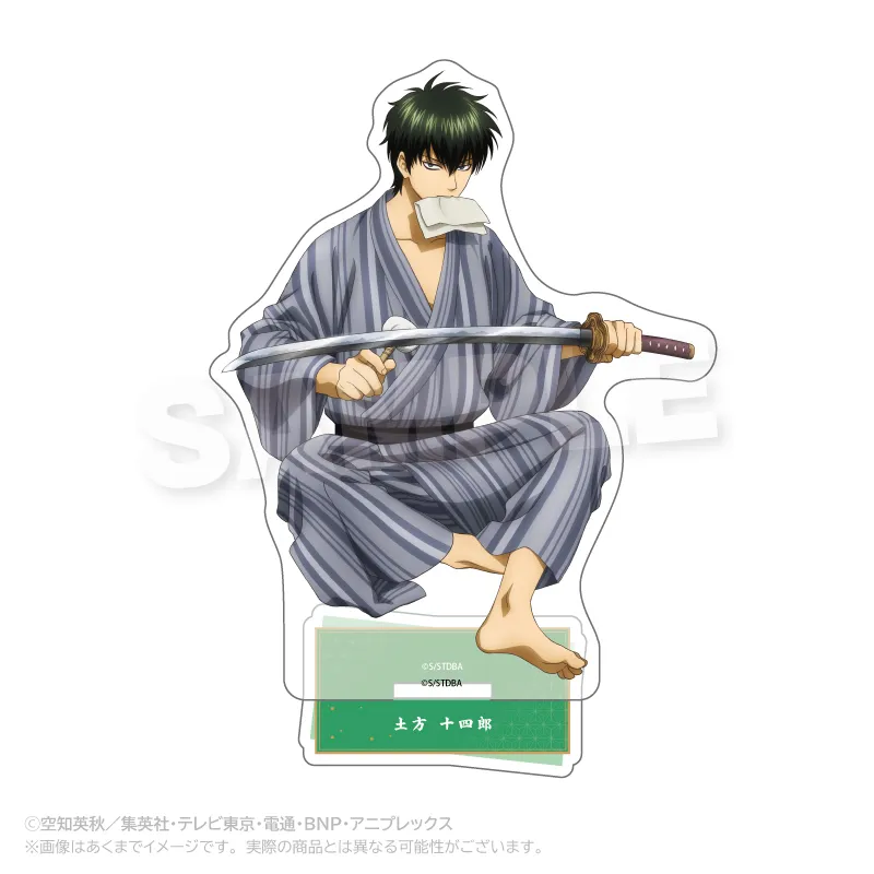 銀魂 アクリルスタンド 手入れver. 土方十四郎