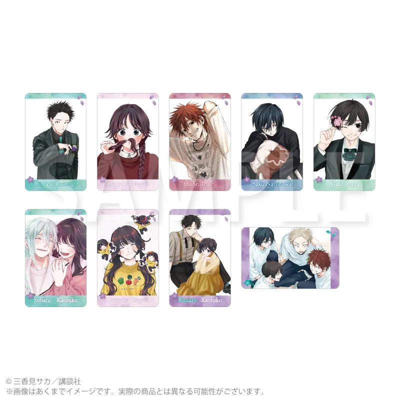 薫る花は凛と咲く　トレーディングホログラムカード　カラー絵ver.