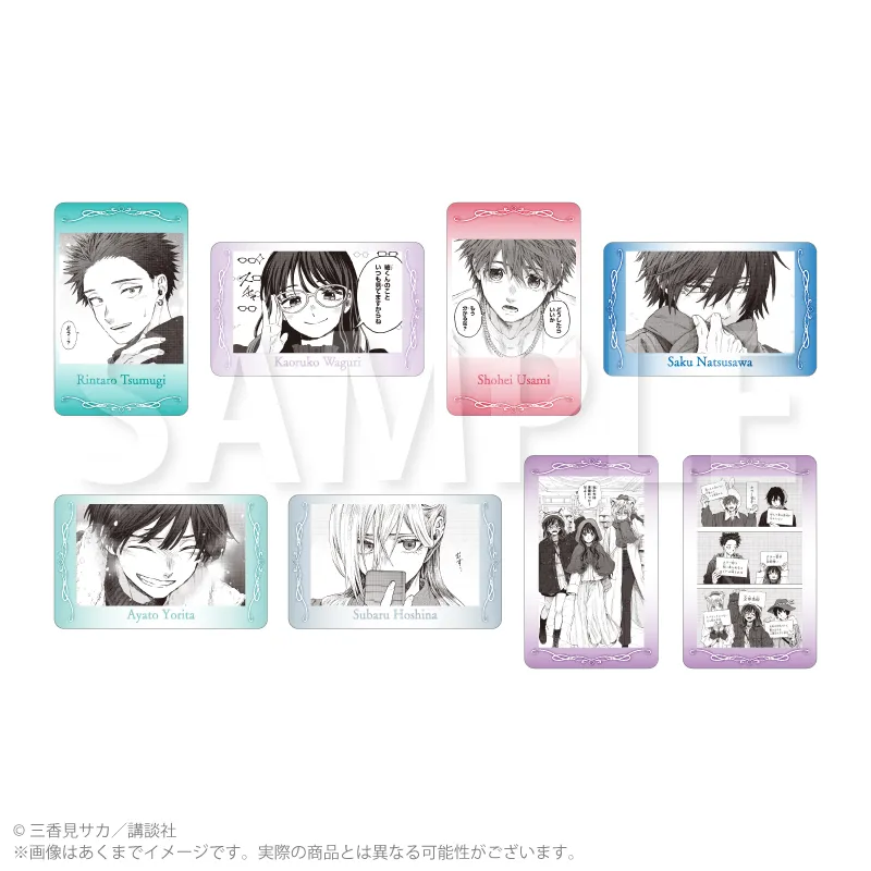 薫る花は凛と咲く トレーディングホログラムカード コマ絵ver.