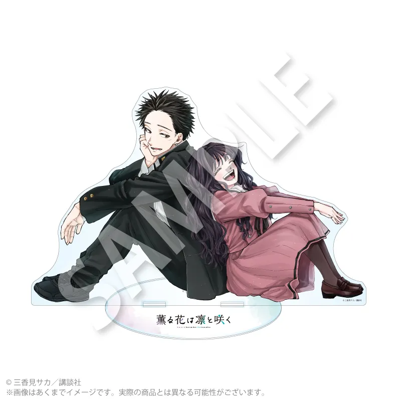 薫る花は凛と咲く　ビッグアクリルスタンドB