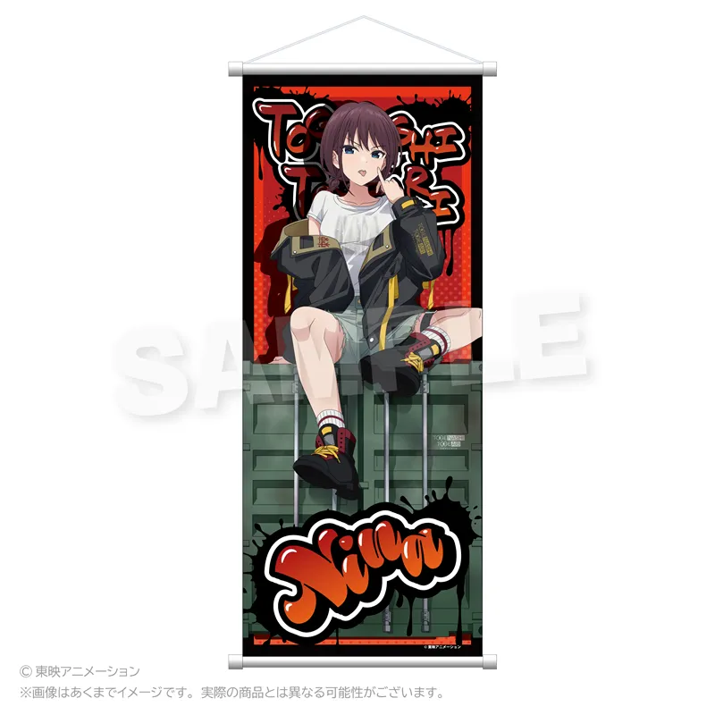 ガールズバンドクライ B2半裁タペストリー 路地裏ver. 井芹仁菜