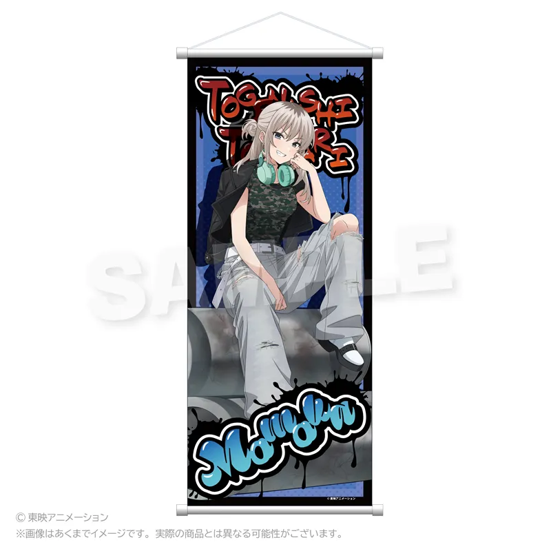 ガールズバンドクライ B2半裁タペストリー 路地裏ver. 河原木桃香