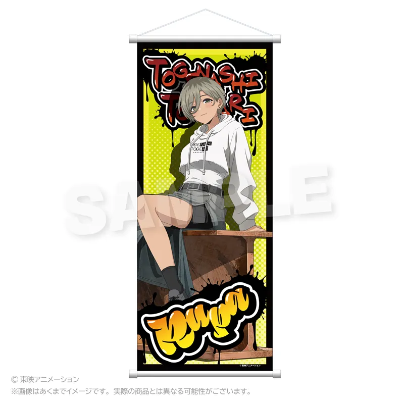 ガールズバンドクライ B2半裁タペストリー 路地裏ver. ルパ