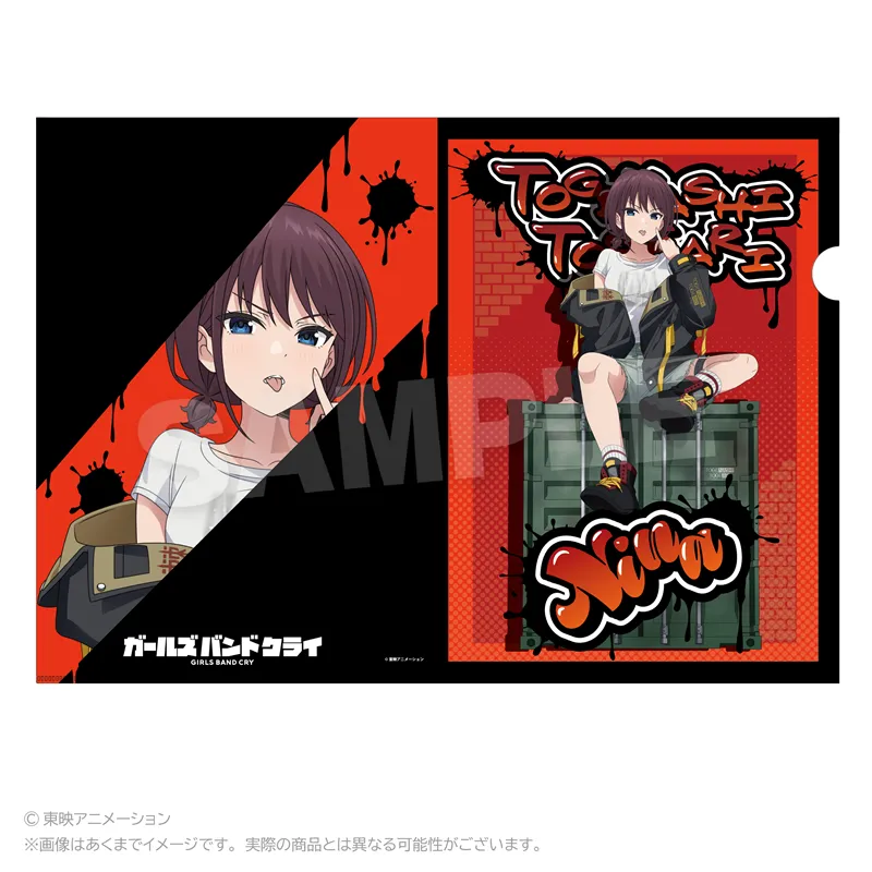 ガールズバンドクライ クリアファイル 路地裏ver. 井芹仁菜