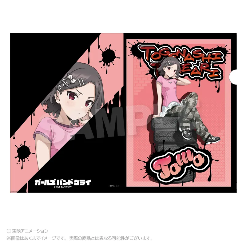 ガールズバンドクライ クリアファイル 路地裏ver. 海老塚智