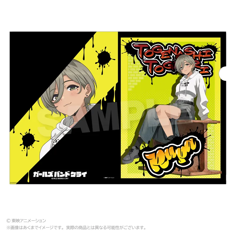 ガールズバンドクライ クリアファイル 路地裏ver. ルパ