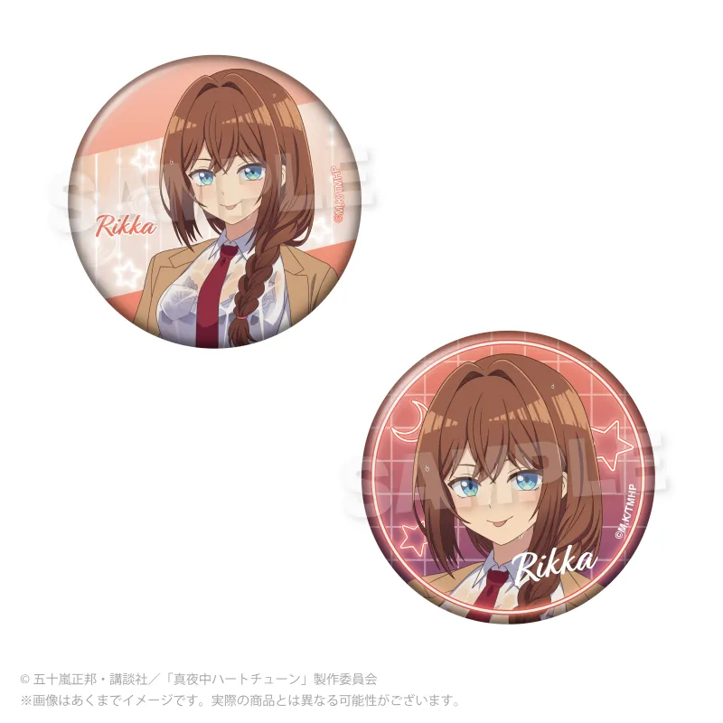 真夜中ハートチューン 缶バッジセット 雨宿りver. 井ノ華 六花
