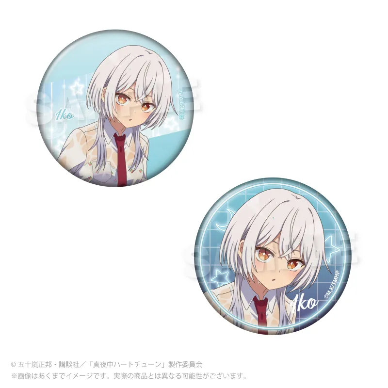 真夜中ハートチューン 缶バッジセット 雨宿りver. 霧乃 イコ