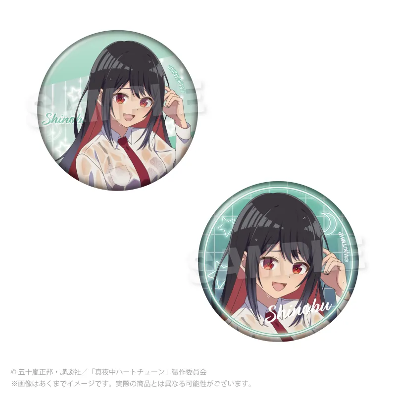 真夜中ハートチューン 缶バッジセット 雨宿りver. 雨月 しのぶ