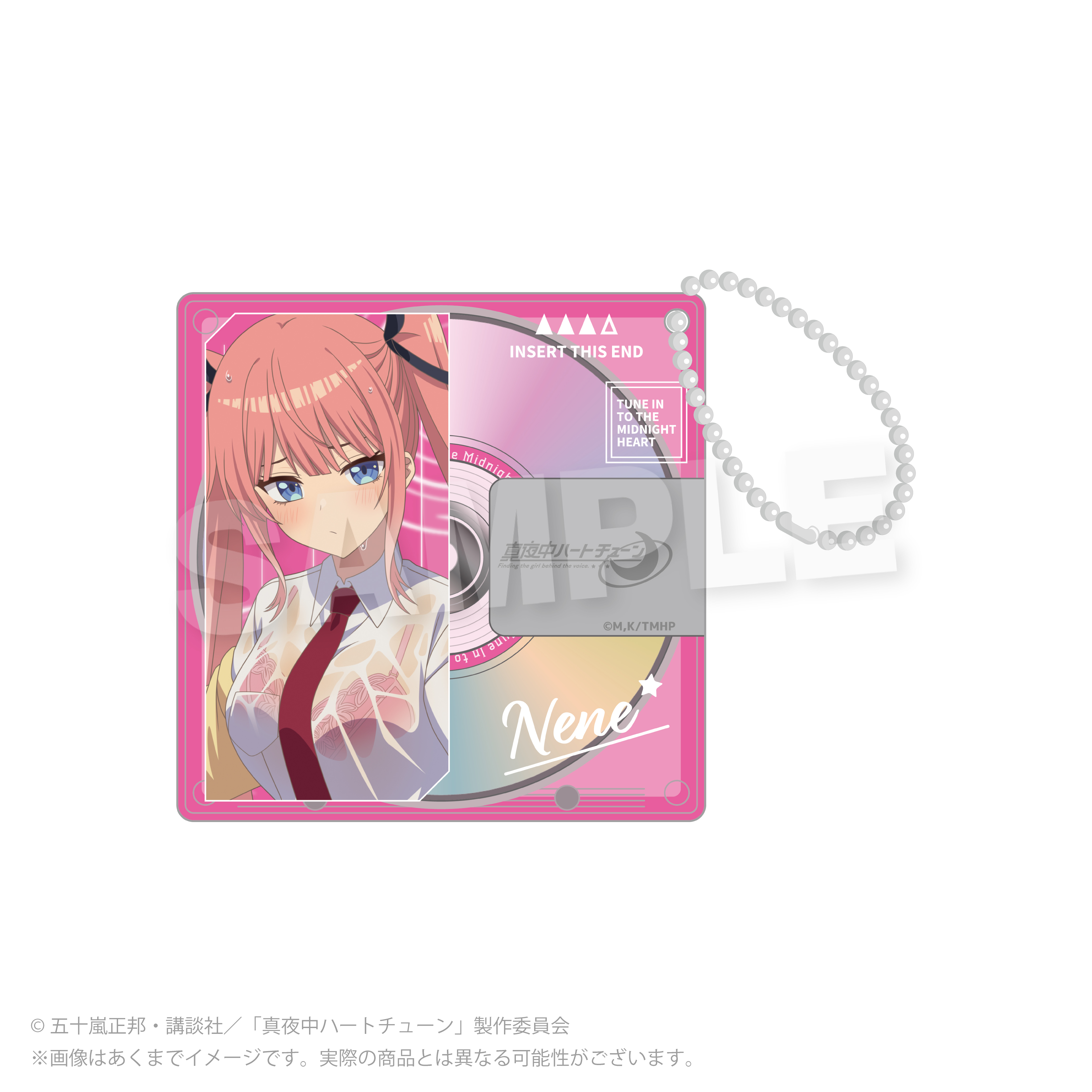真夜中ハートチューン ディスク風アクリルキーホルダー 雨宿りver. 日芽川 寧々 2