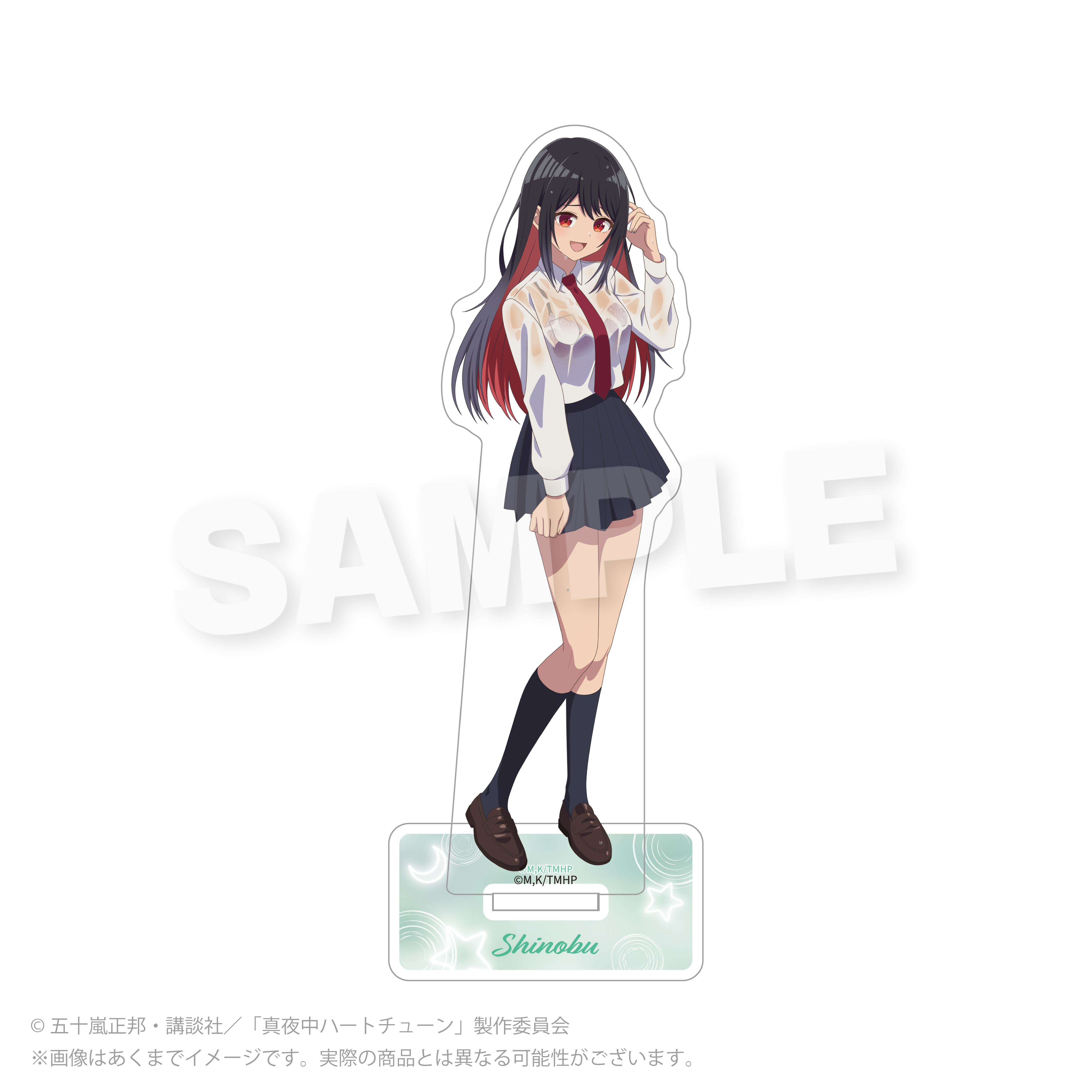真夜中ハートチューン アクリルスタンド 雨宿りver. 雨月 しのぶ 2