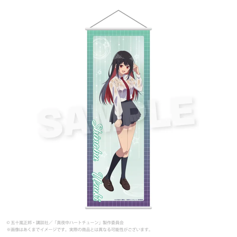 真夜中ハートチューン B2半裁タペストリー 雨宿りver. 雨月 しのぶ