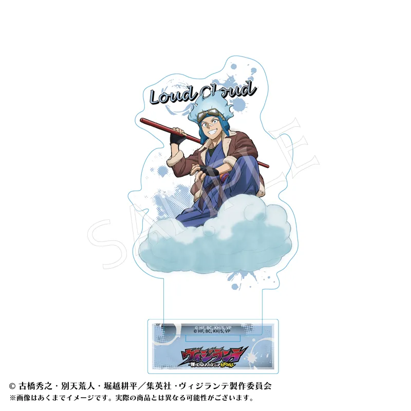 ヴィジランテ-僕のヒーローアカデミアILLEGALS- アクリルスタンドB ラウドクラウド