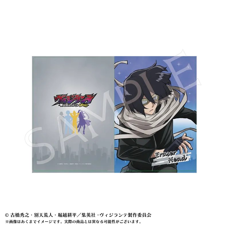 ヴィジランテ-僕のヒーローアカデミアILLEGALS- クリアファイルB イレイザーヘッド