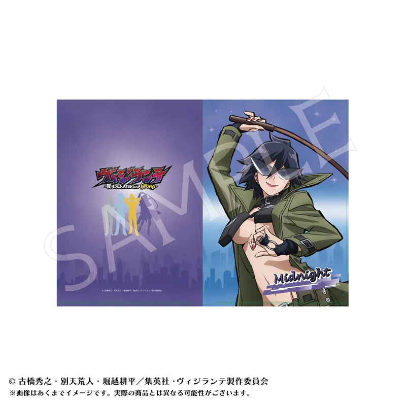 ヴィジランテ-僕のヒーローアカデミアILLEGALS- クリアファイルB ミッドナイト