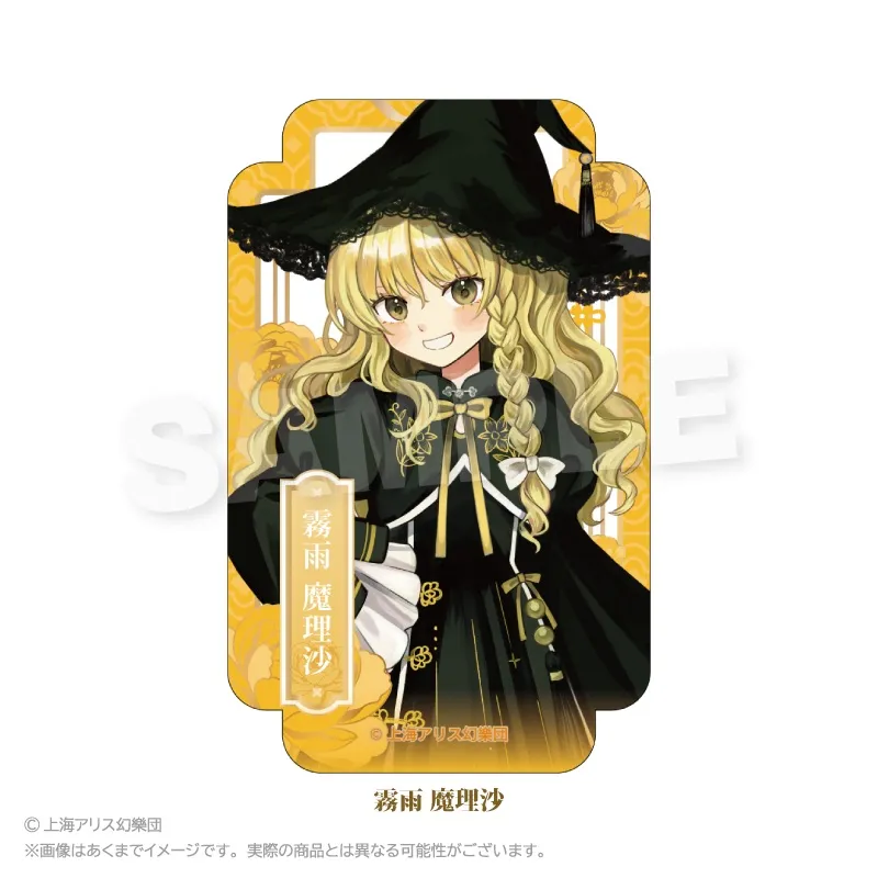 東方Project ステッカー 中華風ドレスver. 霧雨 魔理沙